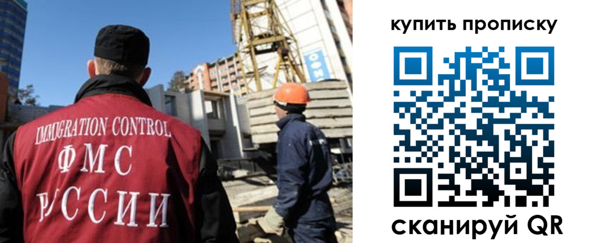 прописка в квартире в Амурске
