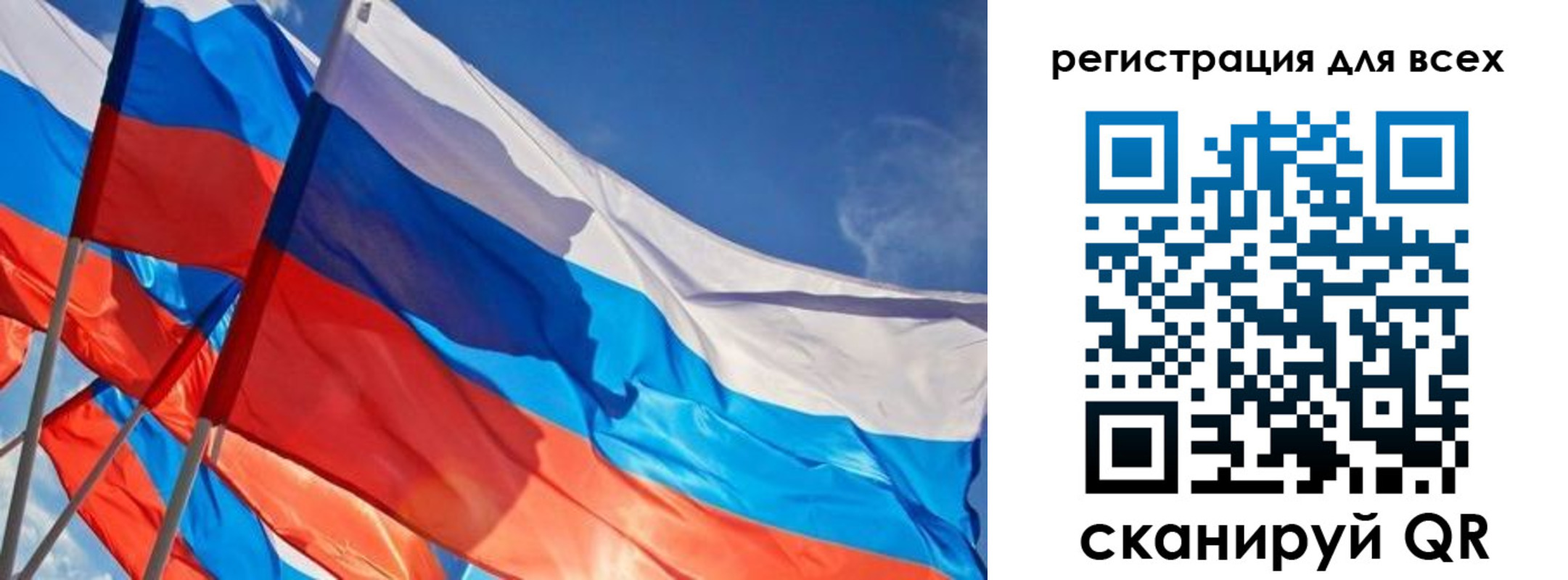 миграционный учет в Амурске