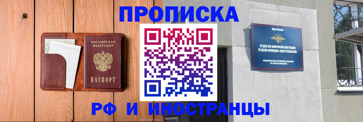 форма 3 в Амурске